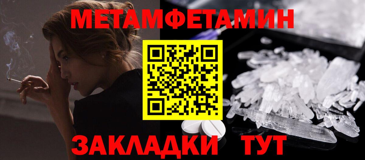 Амфетамин VHQ  АМФЕТАМИН  Аксай  Вход с VPN 