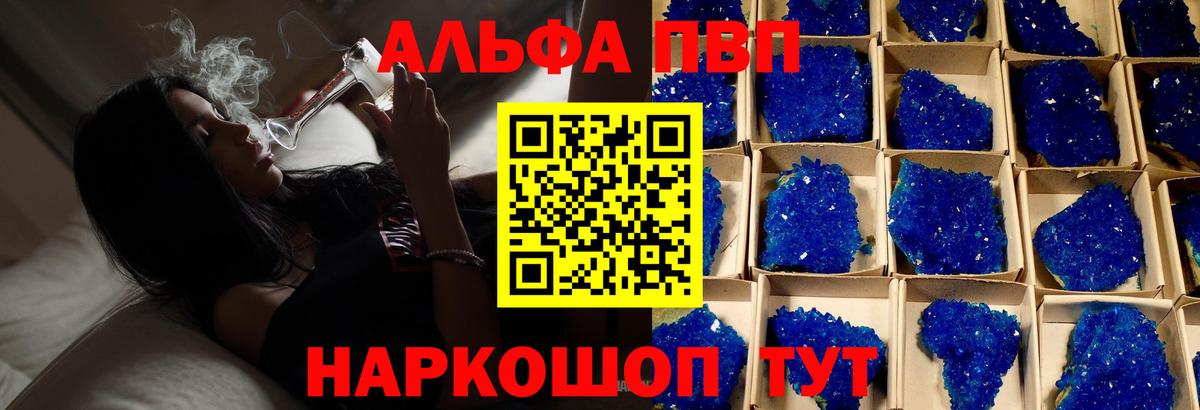 А ПВП СК Аксай