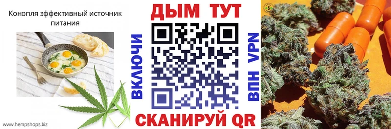 Cannafood конопля  Аксай 