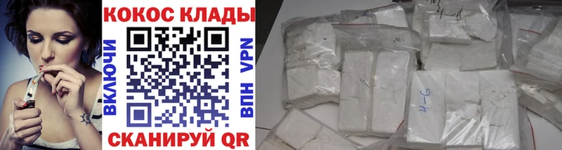 Кокаин 97%  Аксай 