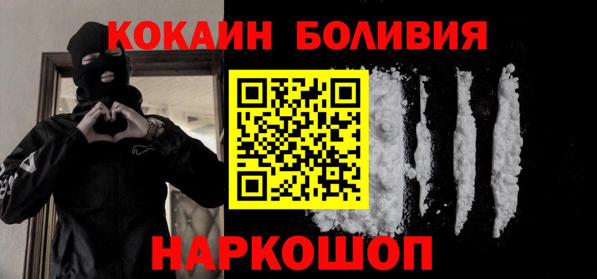 Аксай  КОКАИН Колумбийский  COCAIN Колумбийский  Cocaine  Вход с VPN 