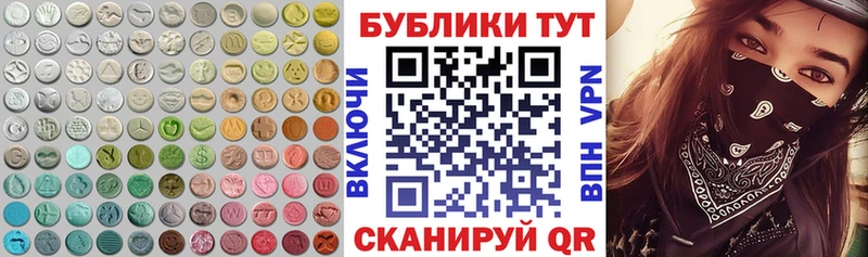 Ecstasy louis Vuitton  Аксай 