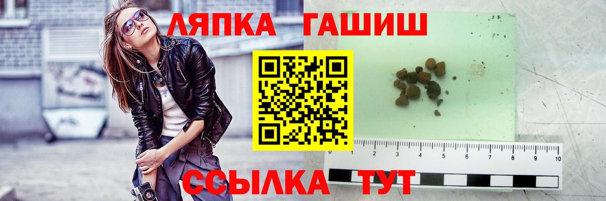 ГАШ VHQ Аксай