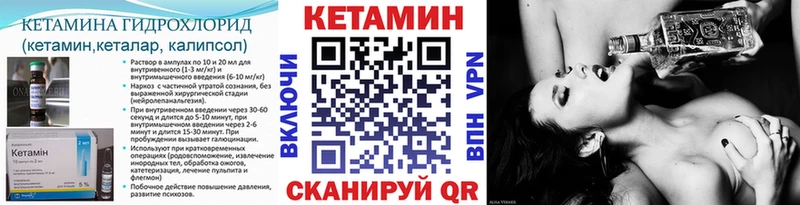 Кетамин VHQ  Аксай 