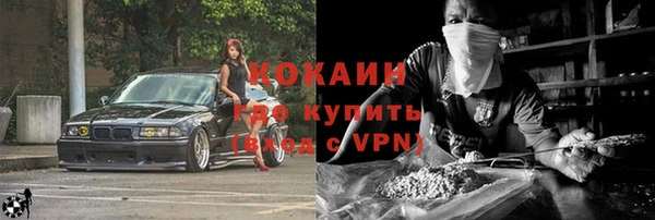 амфетамин Абаза