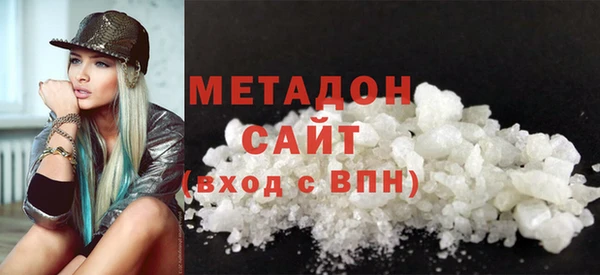 мефедрон VHQ Абдулино