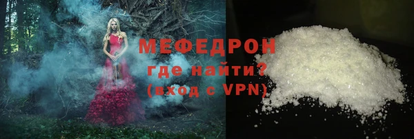 прущие крисы Семёнов