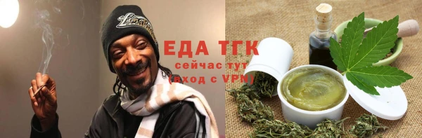 амфетамин Абаза