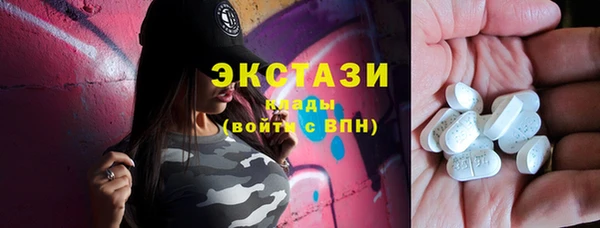 амфетамин Абаза