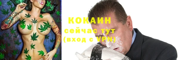 мефедрон VHQ Абдулино