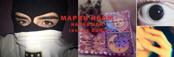 мефедрон VHQ Абдулино