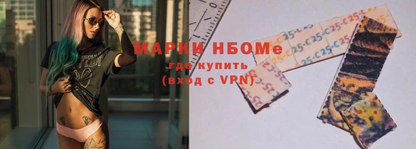 мефедрон VHQ Абдулино