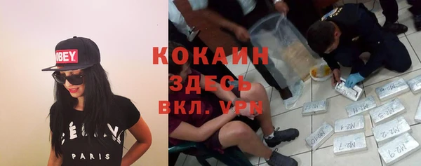 амфетамин Абаза