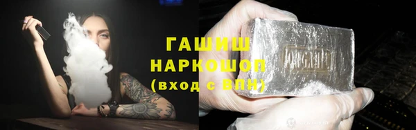 мефедрон VHQ Абдулино
