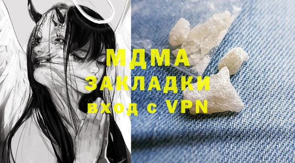амфетамин Абаза