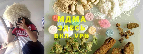 амфетамин Абаза