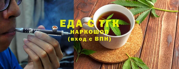 амфетамин Абаза