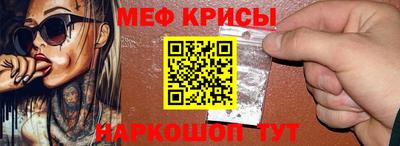 MESCALINE Дубна