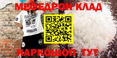 MESCALINE Дубна
