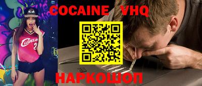 гашиш Донецк