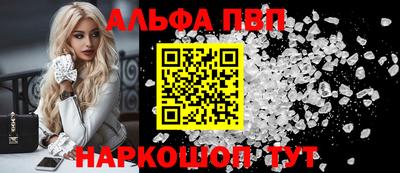 spice Донской