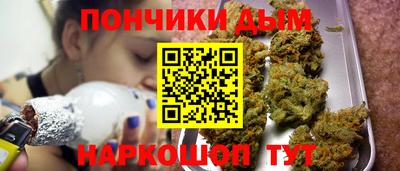 гашиш Донецк