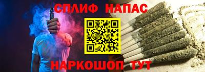 spice Донской
