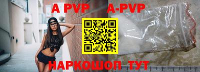 spice Донской