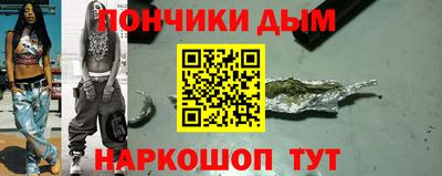 spice Донской