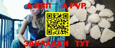 гашиш Донецк