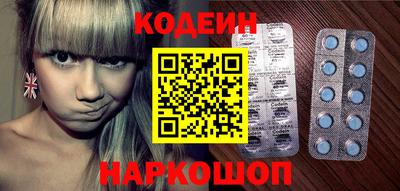 spice Донской