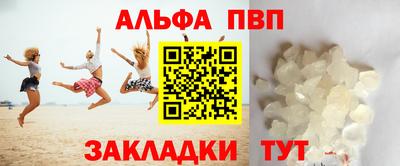 spice Донской