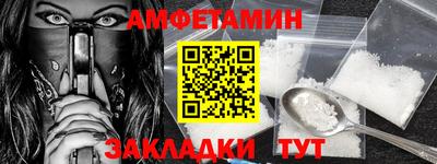 гашиш Донецк