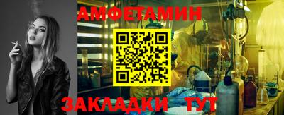 spice Донской