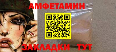 spice Донской