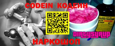 MESCALINE Дубна