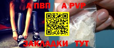гашиш Донецк