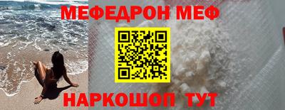 spice Донской