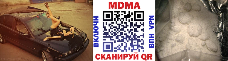 купить Аксай MDMA кристаллы