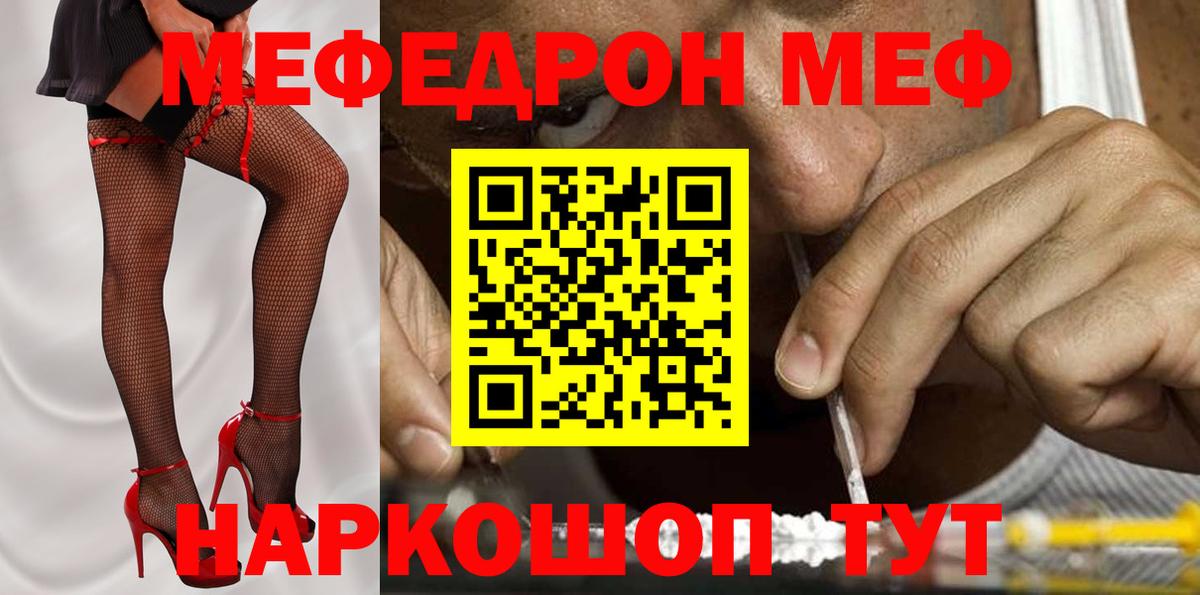 гидра как войти  Меф 4 MMC  Вход с VPN  Меф кристаллы  Аксай 