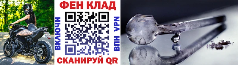 мега зеркало Аксай Метамфетамин винт
