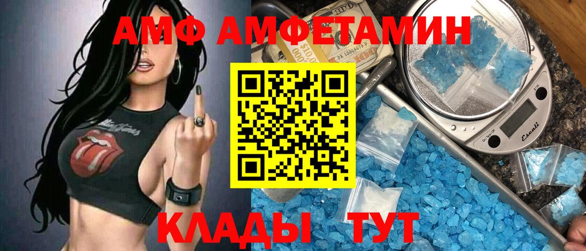 Первитин винт Аксай