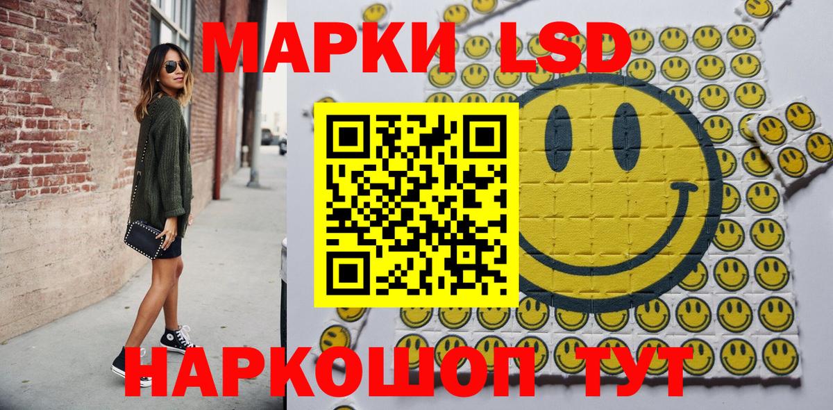 Марки N-bome  Вход с VPN  Аксай  Марки N-bome 1,5мг 