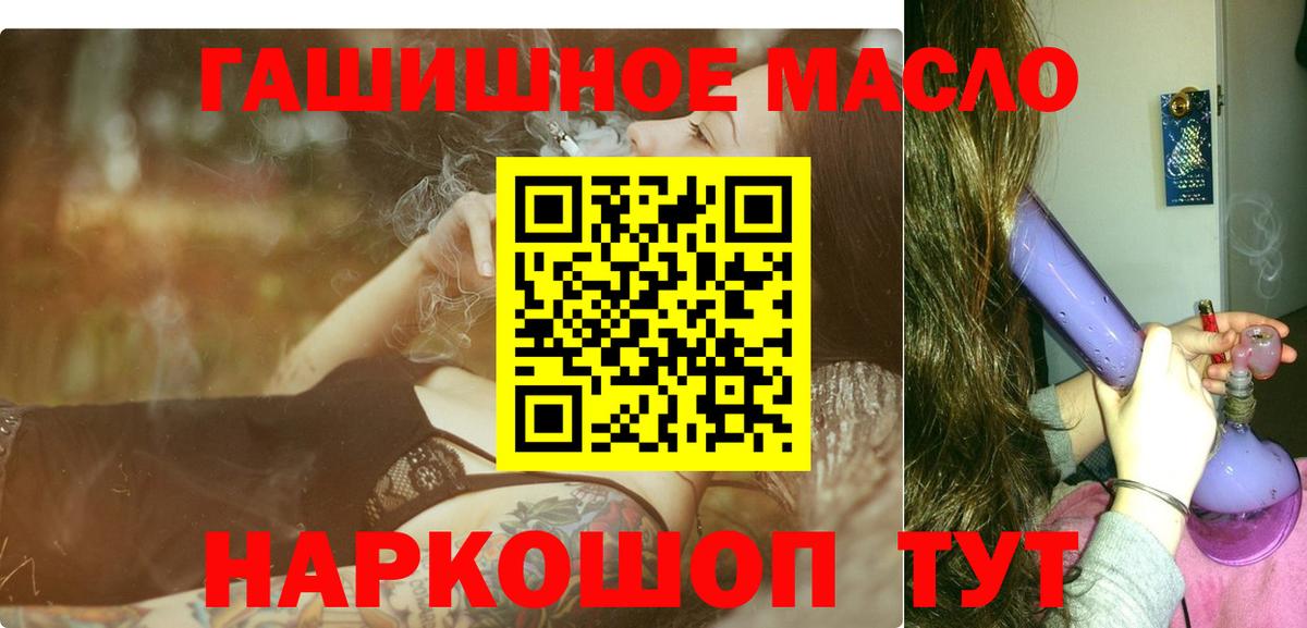 ТГК концентрат  Вход с VPN  Аксай  ТГК концентрат 
