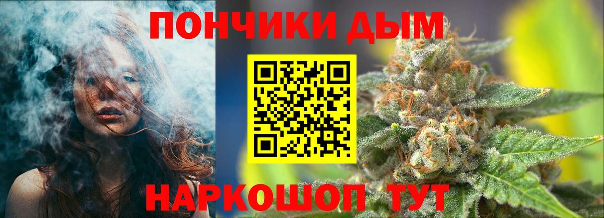 Бошки Шишки гибрид Аксай